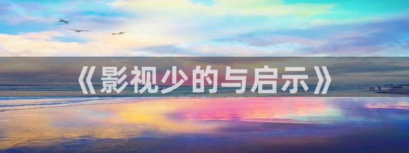超碰在线麻豆